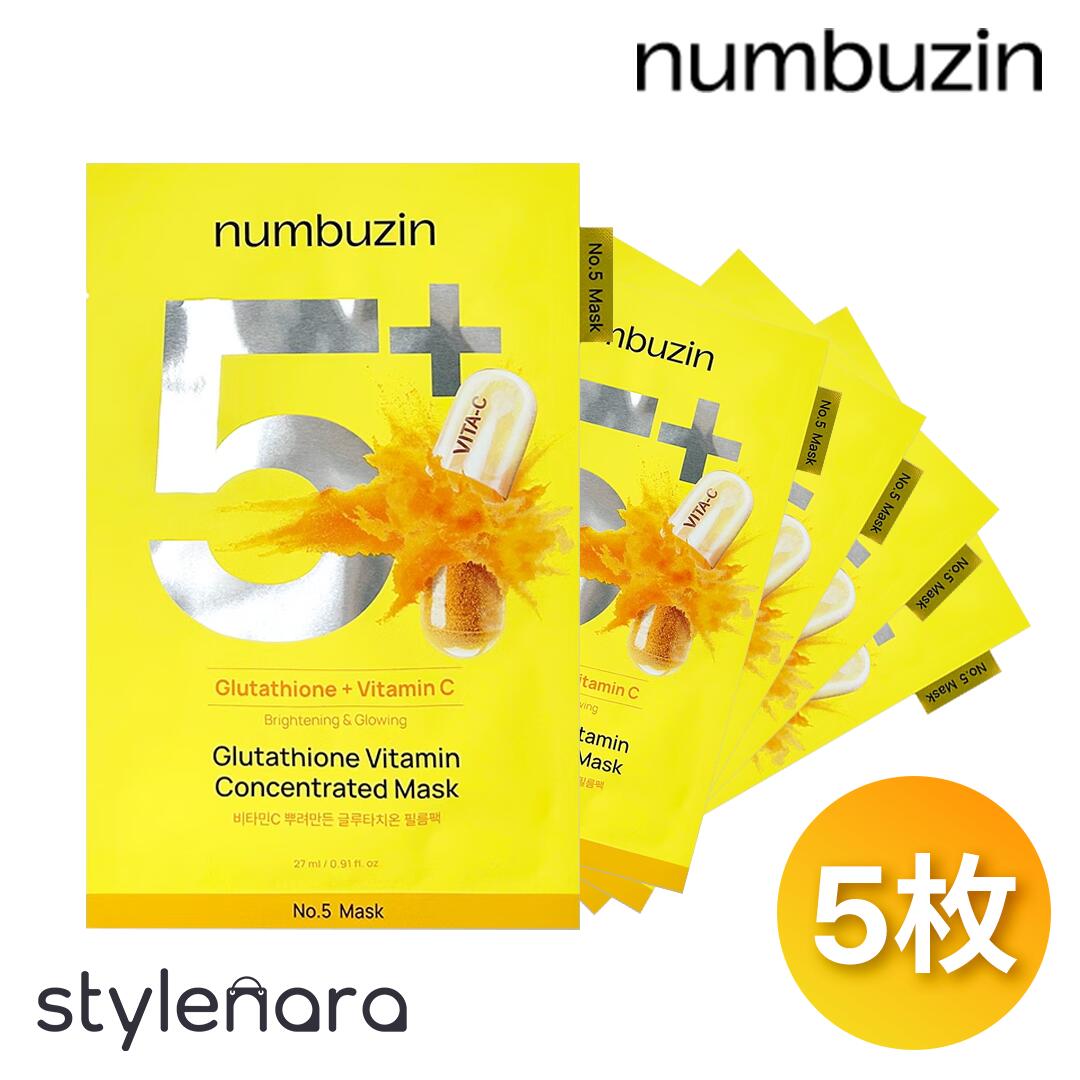 楽天市場】【国内発送】☆送料無料☆ Numbuzin ナンバーズイン 5番
