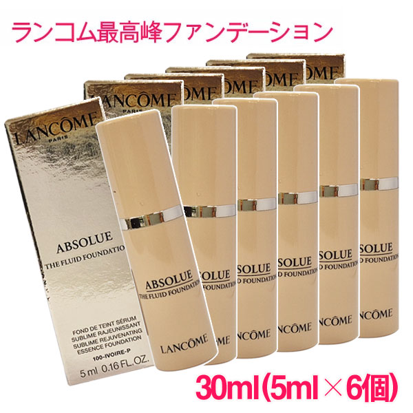 楽天市場】ランコム アプソリュ プレシャスセル ミニサイズの通販