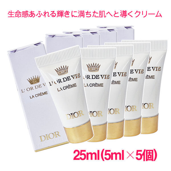 楽天市場】ディオール サンプル（美容・コスメ・香水）の通販