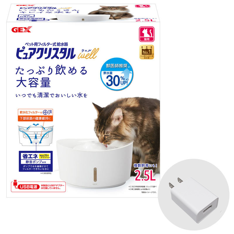 楽天市場】GEX ピュアクリスタル ウェル 2.5L 猫用 ホワイト + 純正