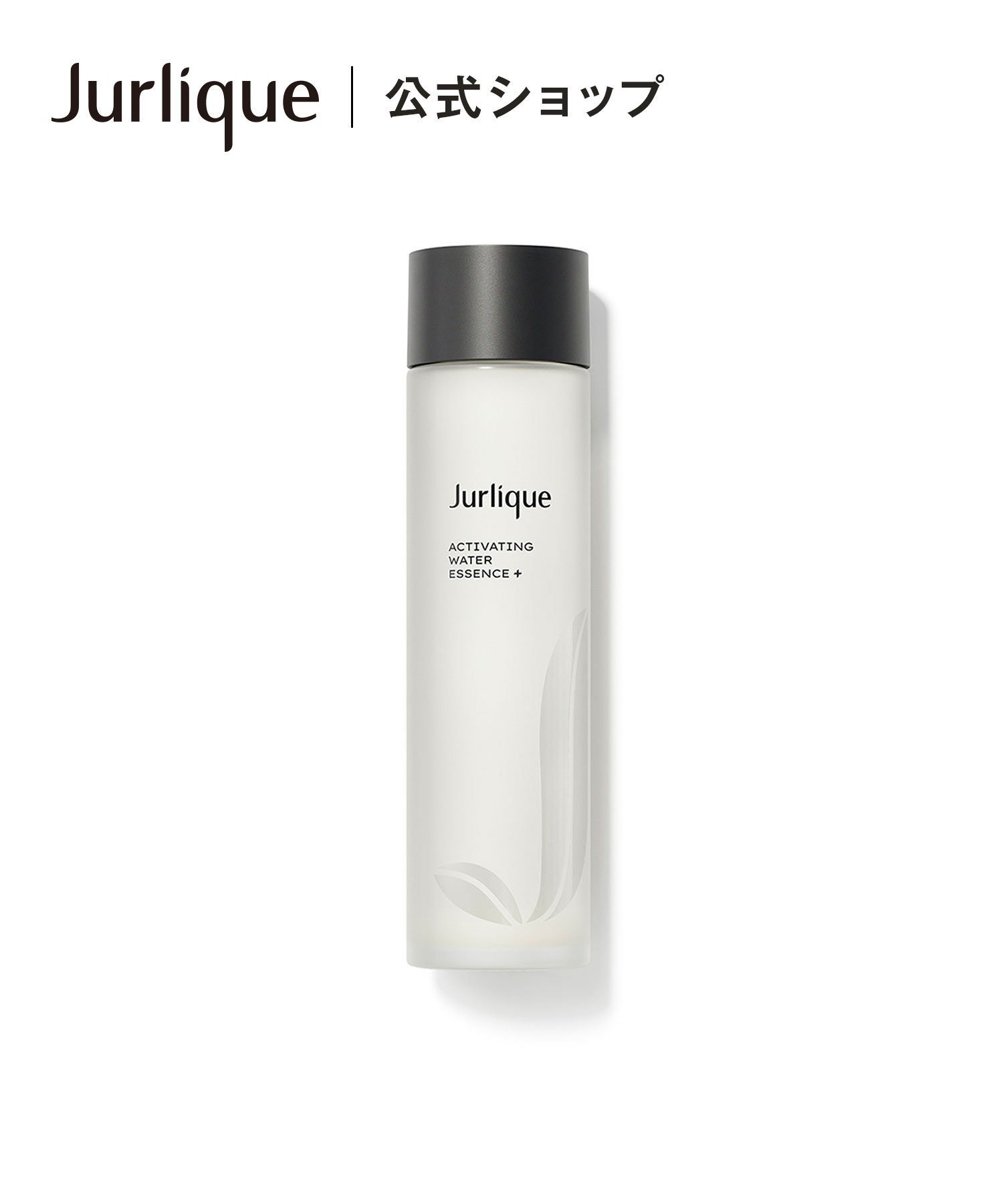 楽天市場】ジュリーク ニュートリディファイン セラムの通販