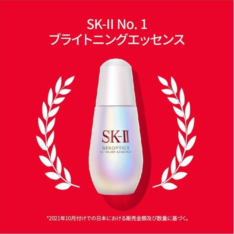SK-II｜SK-II SK2 エスケーツー ジェノプティクス ウルトオーラ
