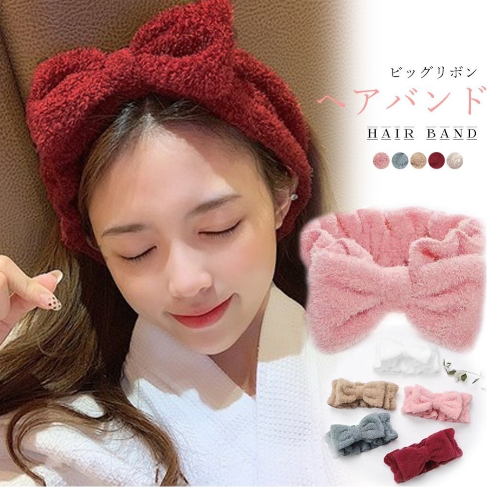 miniministore｜ふわふわ ヘアバンド 洗顔 リボン | Rakuten Fashion
