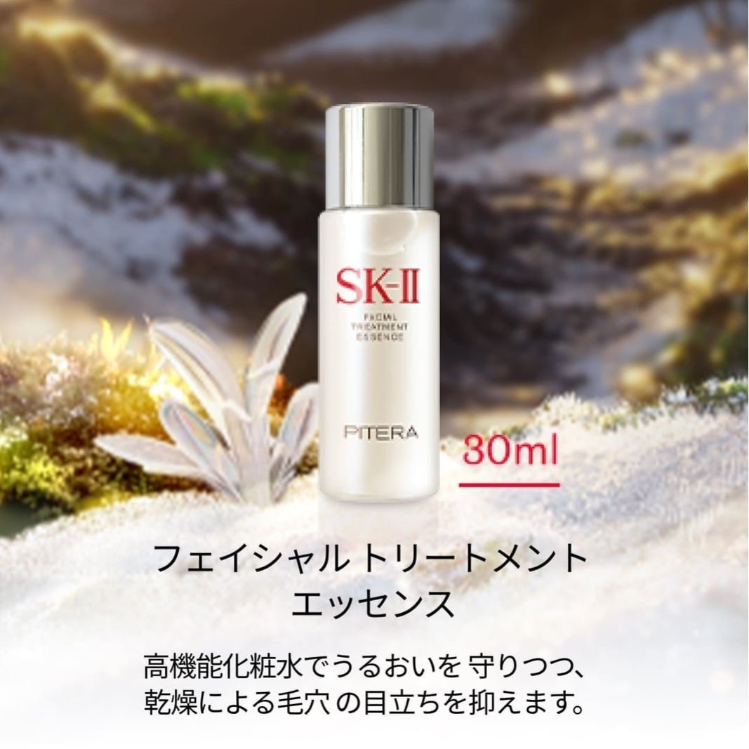 SK-II｜SK-II スキンパワーリニュークリームコフレ 2025ホリデー