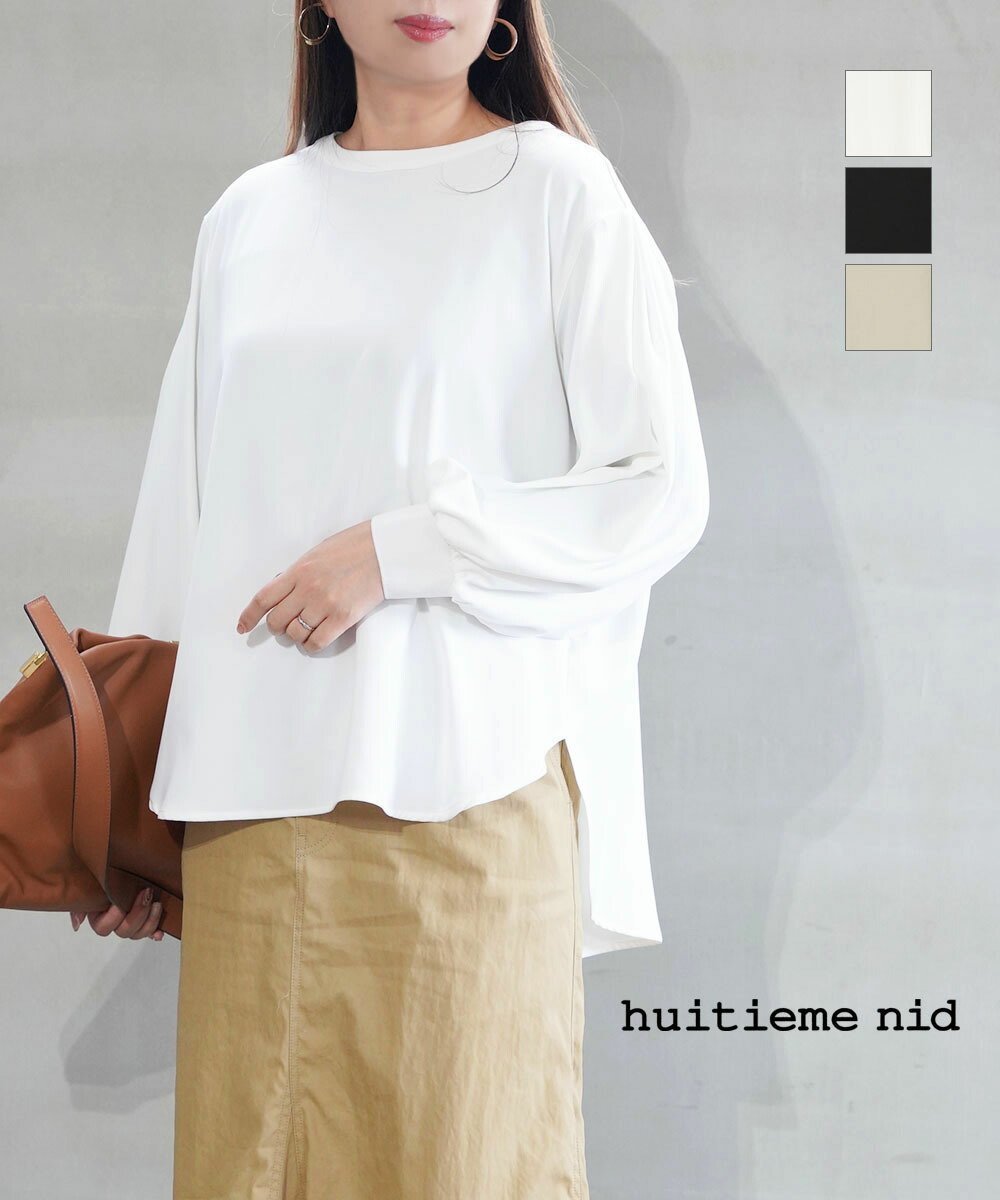 楽天市場】ウィッテム huitieme ヨガウェアの通販