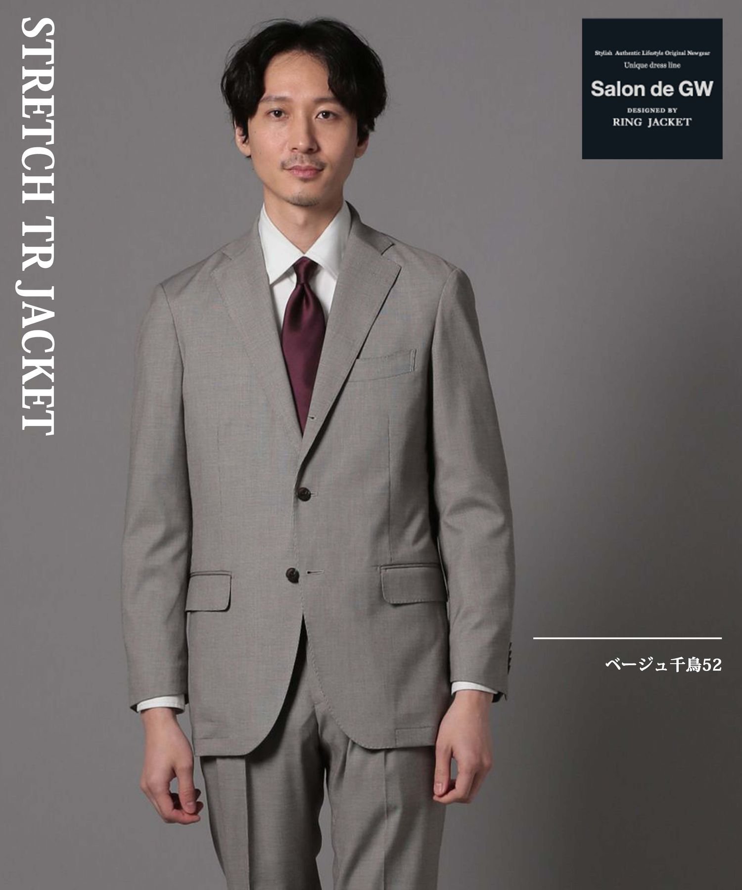 GLOBAL WORK｜ストレッチTRジャケット/Salon de GW/163826 | Rakuten