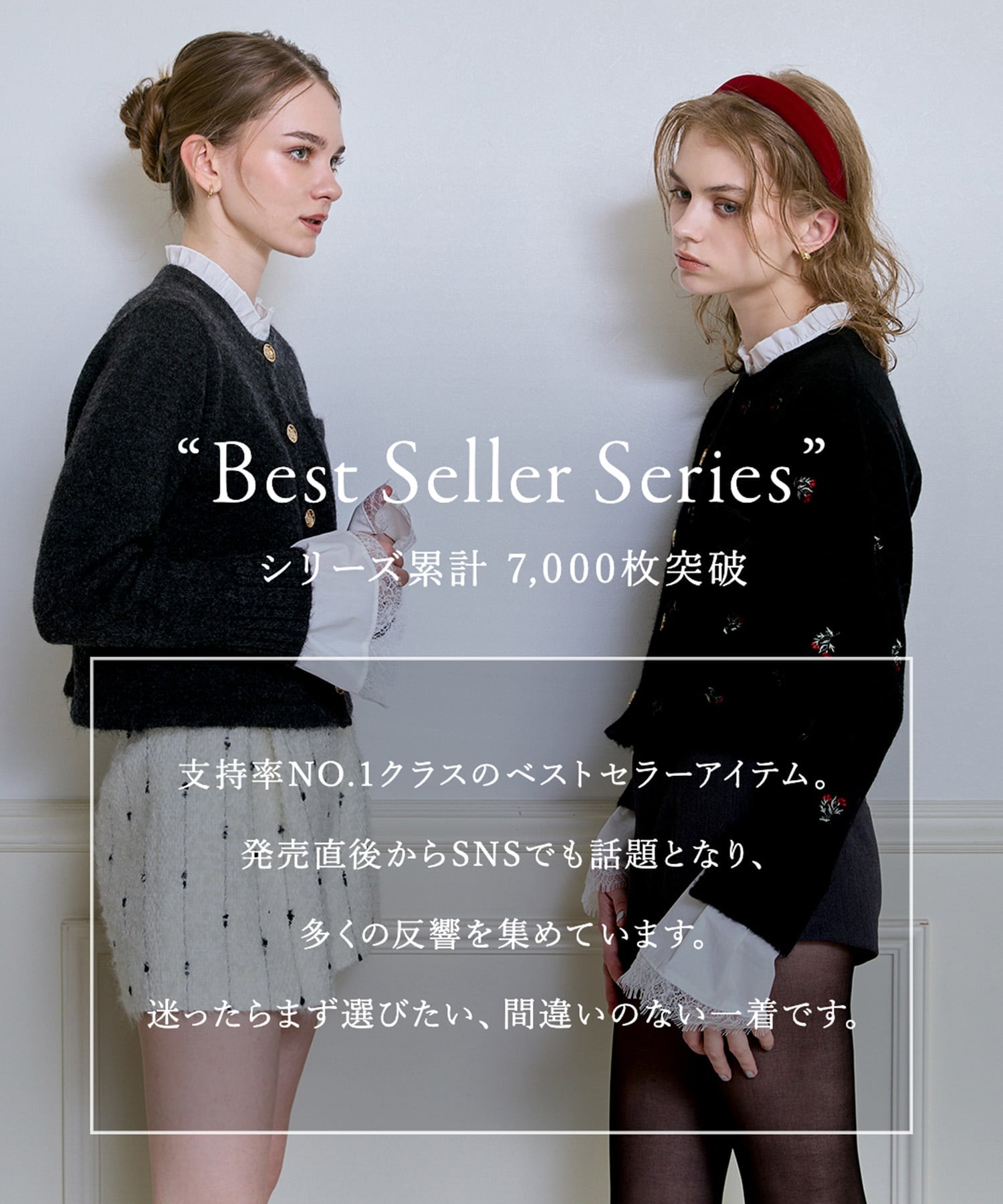 EIMY ISTOIRE｜Attachedcollrフラワーモチーフカーディガン | Rakuten