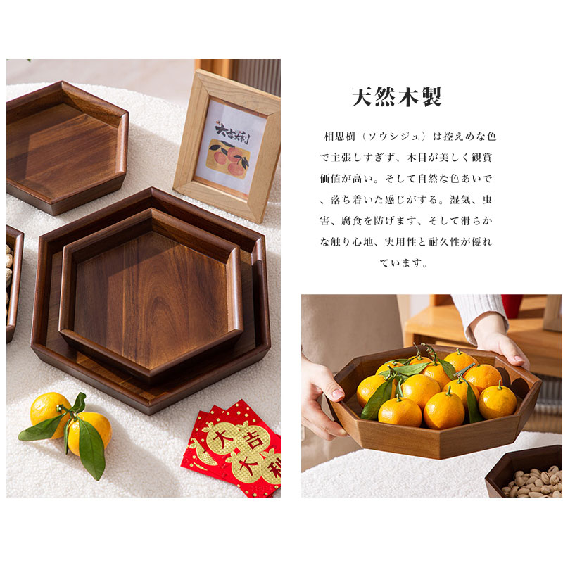 楽天市場】木製トレイ おぼん トレー 木製お皿 お盆 木のトレー 相思木