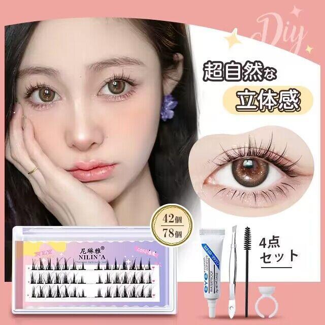 楽天市場】つけまつげ 部分用つけまつげ つけま 部分用 セルフ