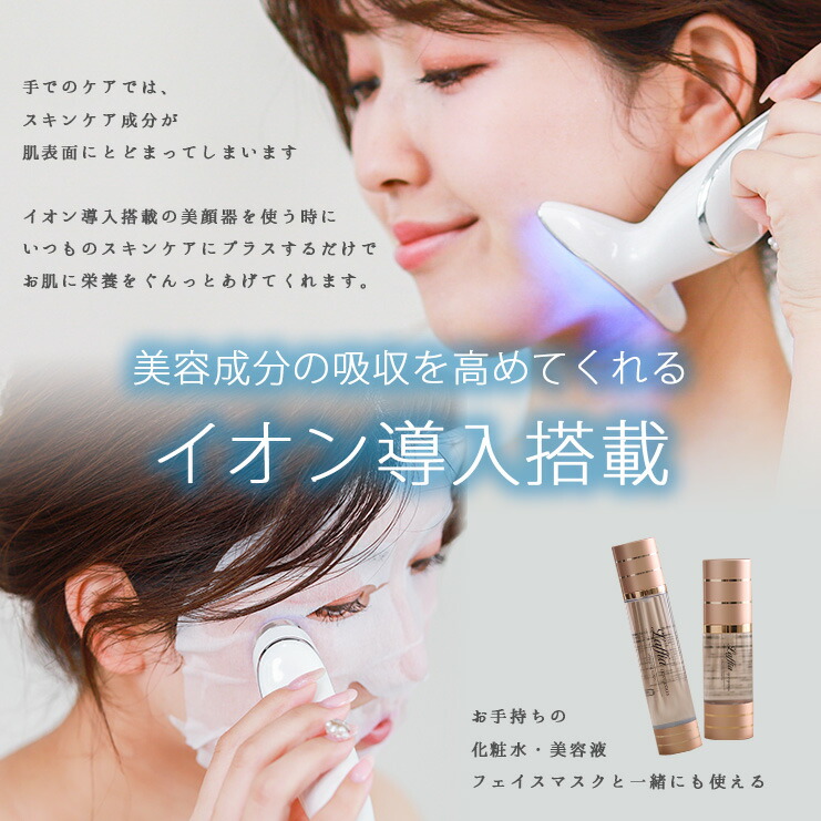 楽天市場】首元・目元美顔器 LED 3色光エステ ネックケア 首マッサージ