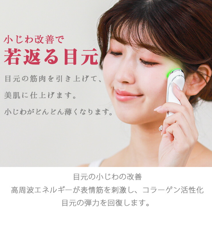 楽天市場】首元・目元美顔器 LED 3色光エステ ネックケア 首マッサージ