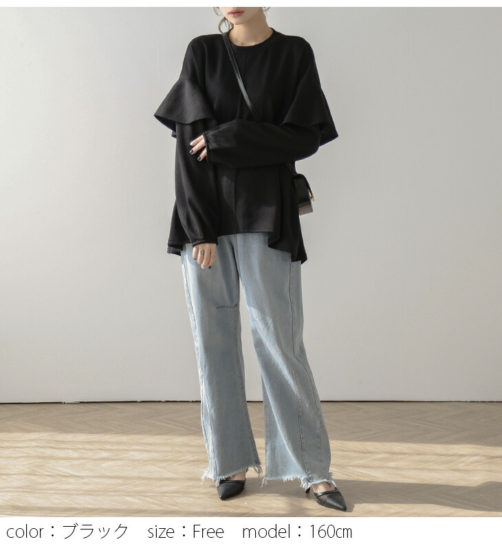 楽天市場】【半額クーポン対象】【奇跡の再販】ラッフルフリル