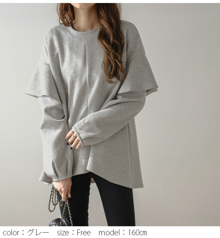 楽天市場】【半額クーポン対象】【奇跡の再販】ラッフルフリル