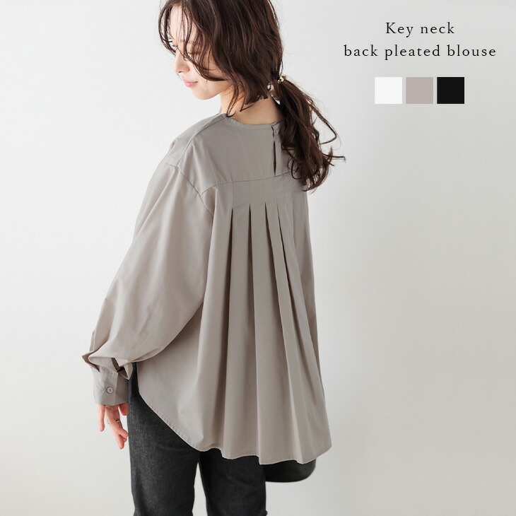 楽天市場】バックプリーツ ブラウスの通販
