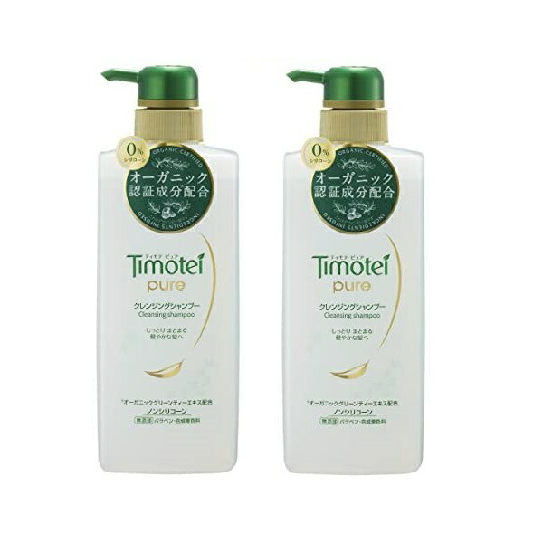 楽天市場】【2セット】 Timotei ティモテ ピュア クレンジング