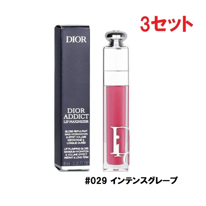 ディオール リップ セット」の人気商品一覧 | 安い商品を通販サイト
