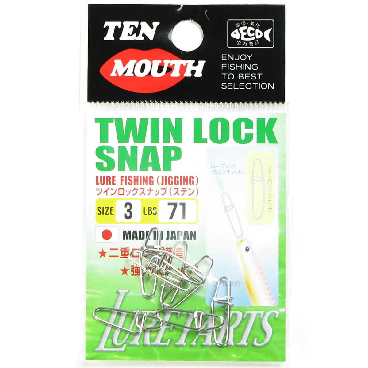 楽天市場】サイバーネットツインロック2の通販