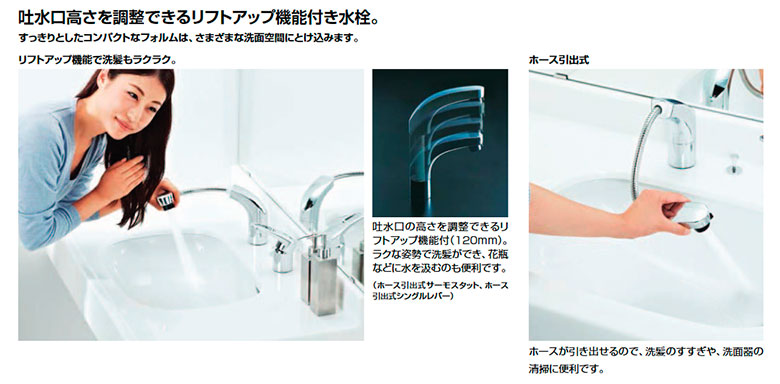 楽天市場】LIXIL,INAX,SF-800SYU,ホース引出式シングルレバー洗髪水栓