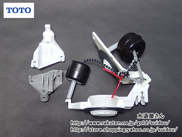 楽天市場】TOTO,HH07043Z,排水弁部,ロータンク式大便器用(ピュアレスト