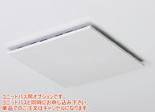 楽天市場】LIXIL UF27Aの通販