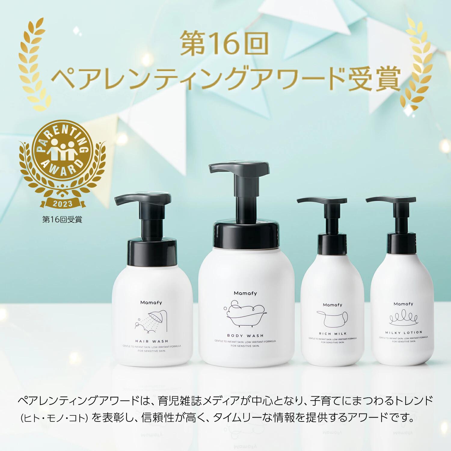 楽天市場】【出産祝い】ママフィ ギフトセット(ボディウォッシュ、ヘア