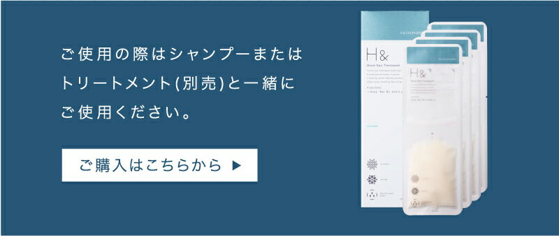 楽天市場】頭皮マッサージ ヘッドスパ H&〔アッシュアンド〕 1台