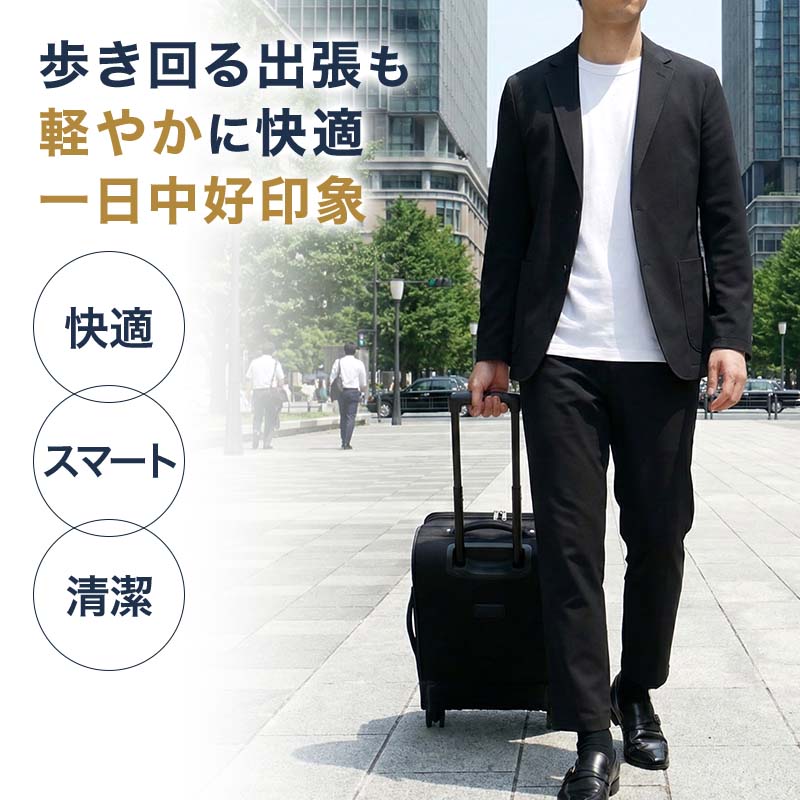 楽天市場】セットアップ メンズ 超ストレッチ 楽々スーツ 上下セット