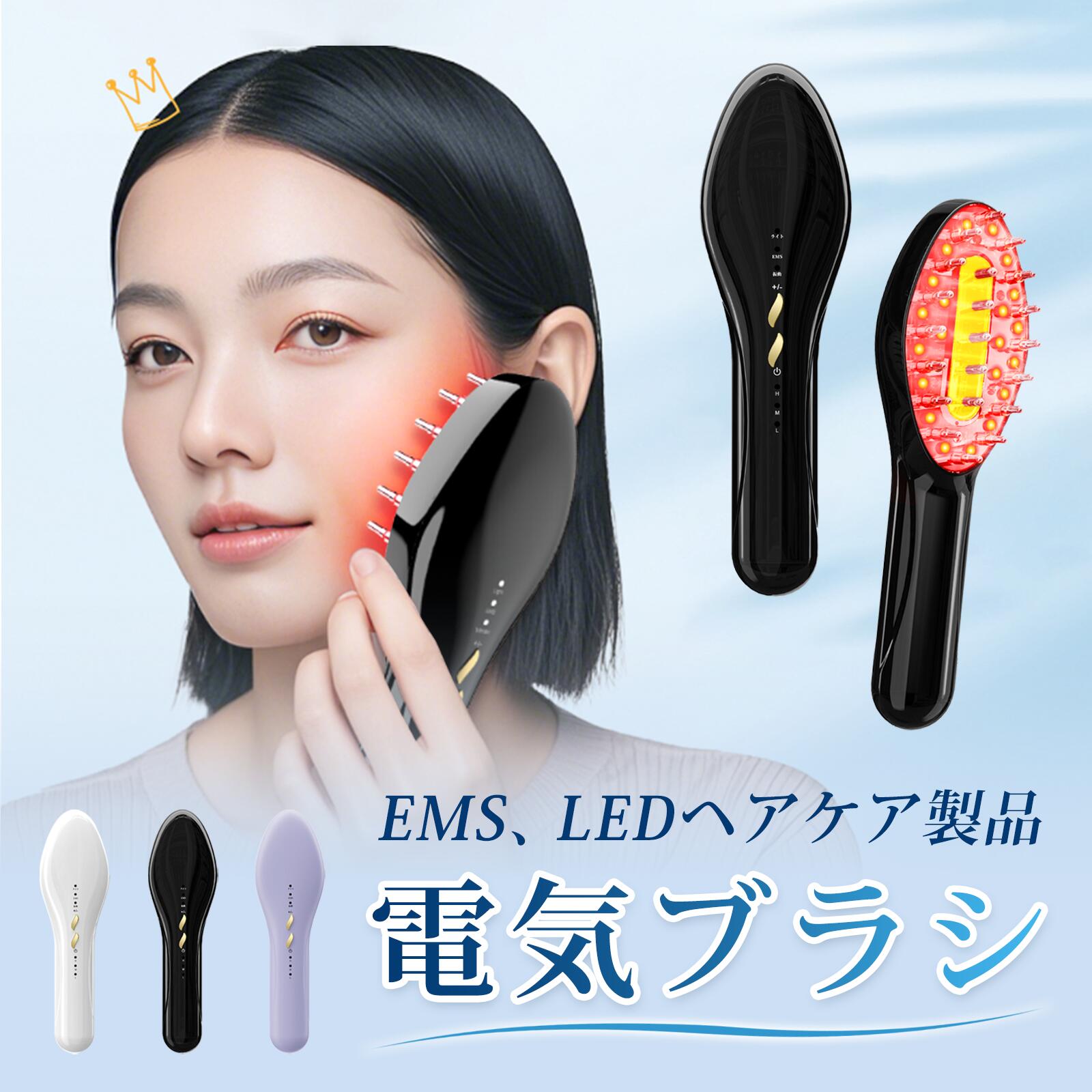 楽天市場】電気ブラシ 電動頭皮ブラシ ems 頭皮ケア ヘッドブラシ
