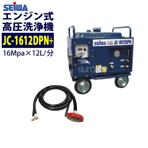 エンジン式高圧洗浄機 防音」の人気商品一覧 | 安い商品を通販サイト