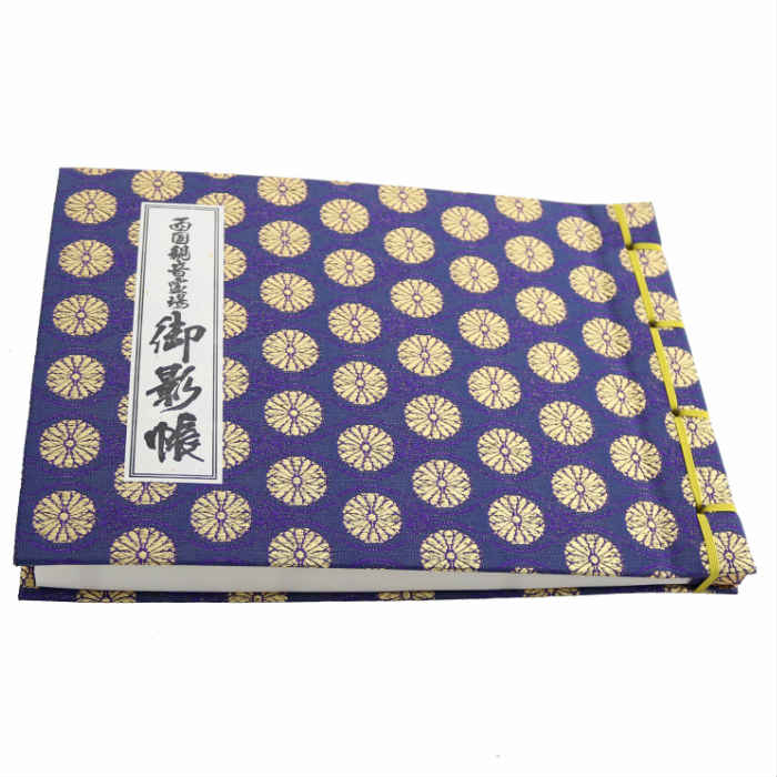 楽天市場】西国観音霊場御影帳 西国三十三所 西国33 観音 お姿 御影