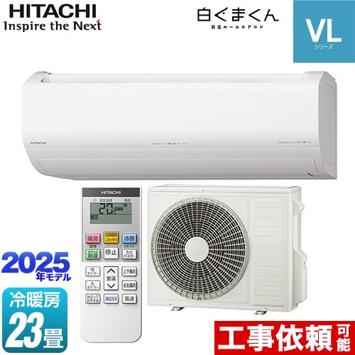 HITACHI RAS-G36M(W) エアコン 室内機のみ 2024年製 エアコン 2024年