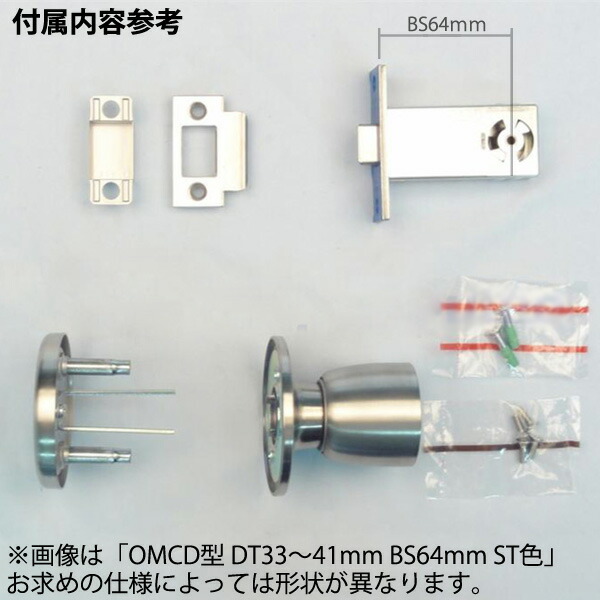 楽天市場】OMCD型MIWA(美和ロック)空錠 外ノブ：ケースロック/内ノブ