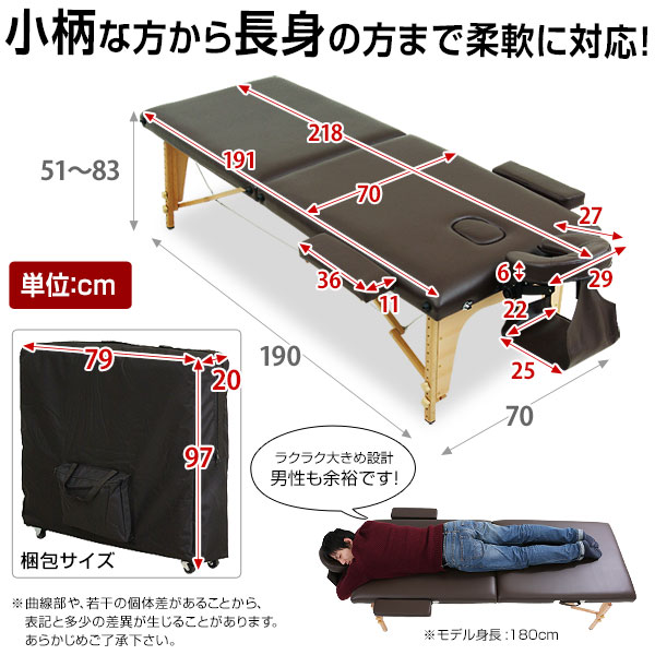 楽天市場】マッサージベッド マッサージ台 折りたたみ マッサージ