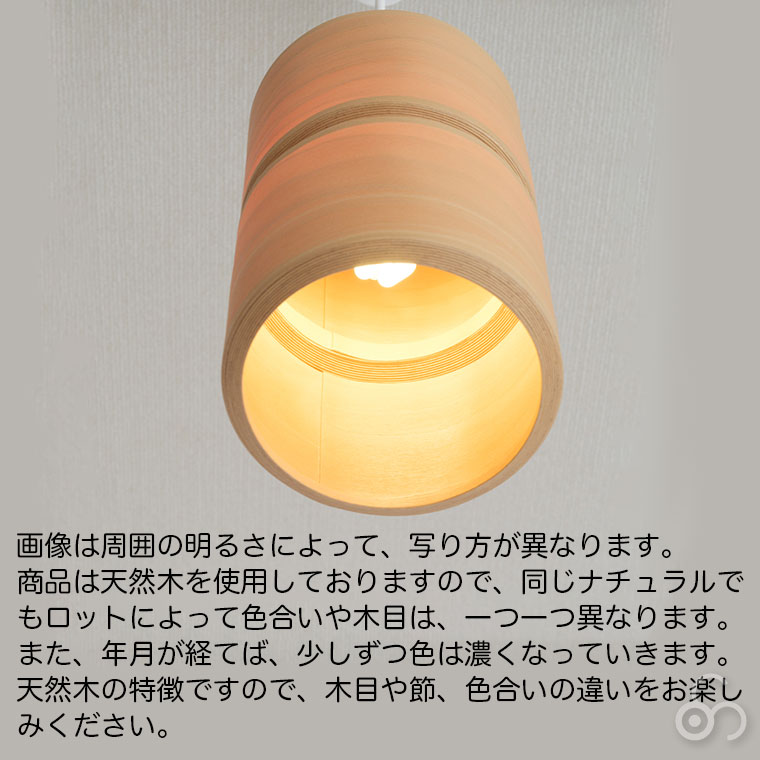 楽天市場】【コード加工可能】 ブナコ BUNACO ペンダントランプ