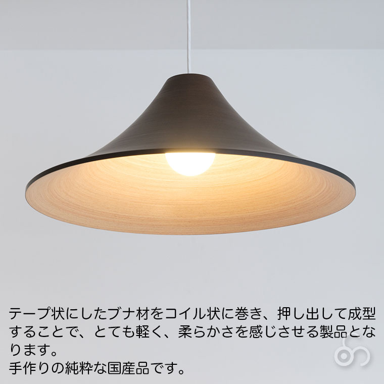 9/14まで‼︎ 山田照明 ブナコ ペンダントライト 9/14まで‼︎ 山田照明