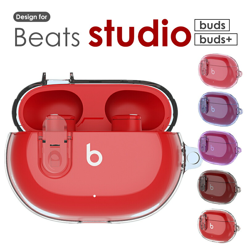 Beats Studio Buds +」の人気商品一覧 | 安い商品を通販サイトから探す