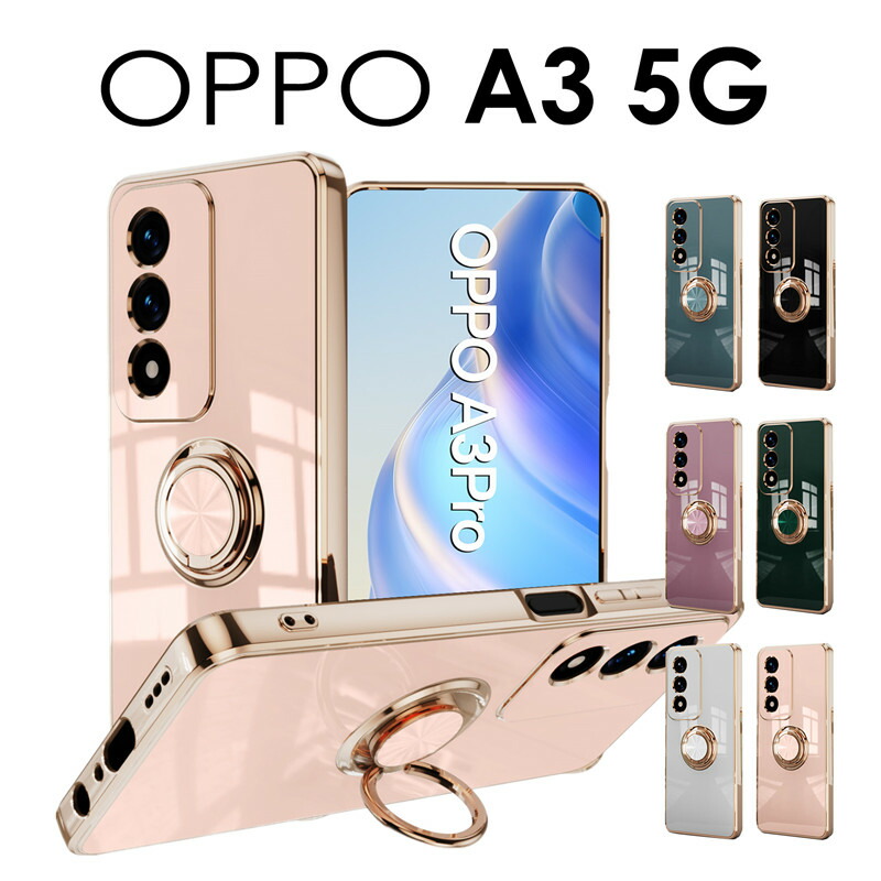 楽天市場】リング付き OPPO A3 5G ケース カバー OPPO A3 5G ケース