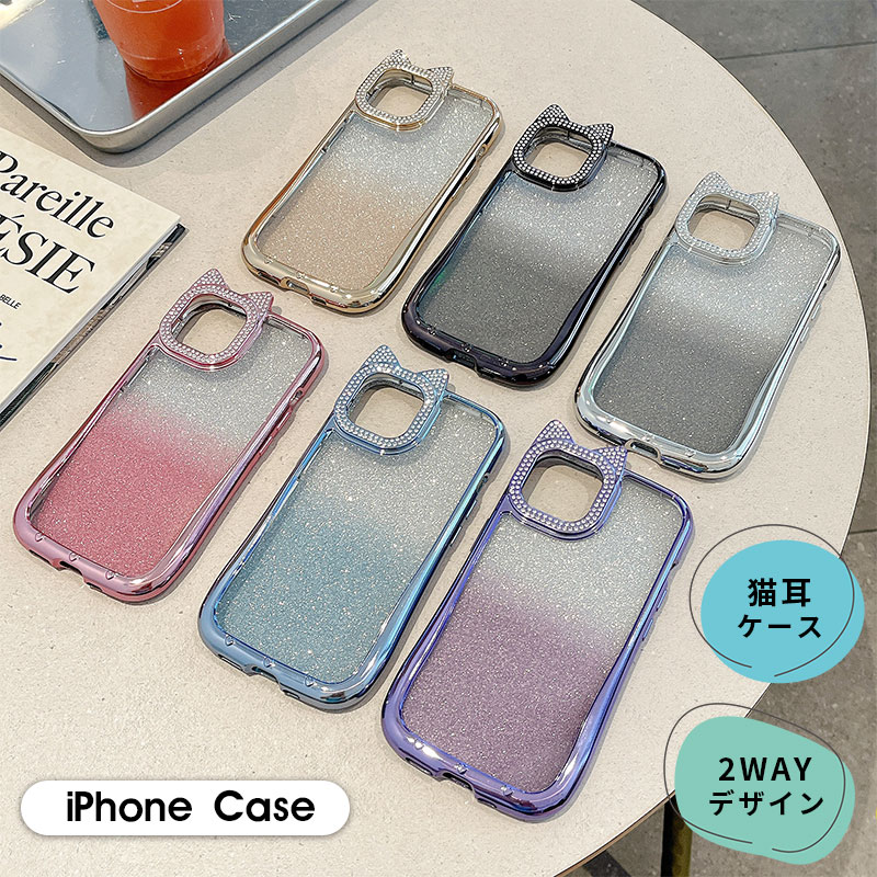 楽天市場】アイフォン15ケース ねこみみ 猫耳 アイフォン14ケース