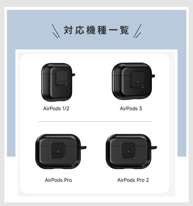 楽天市場】AirPods Pro2ケース カラビナ付 紛失防止 AirPods 3 カバー