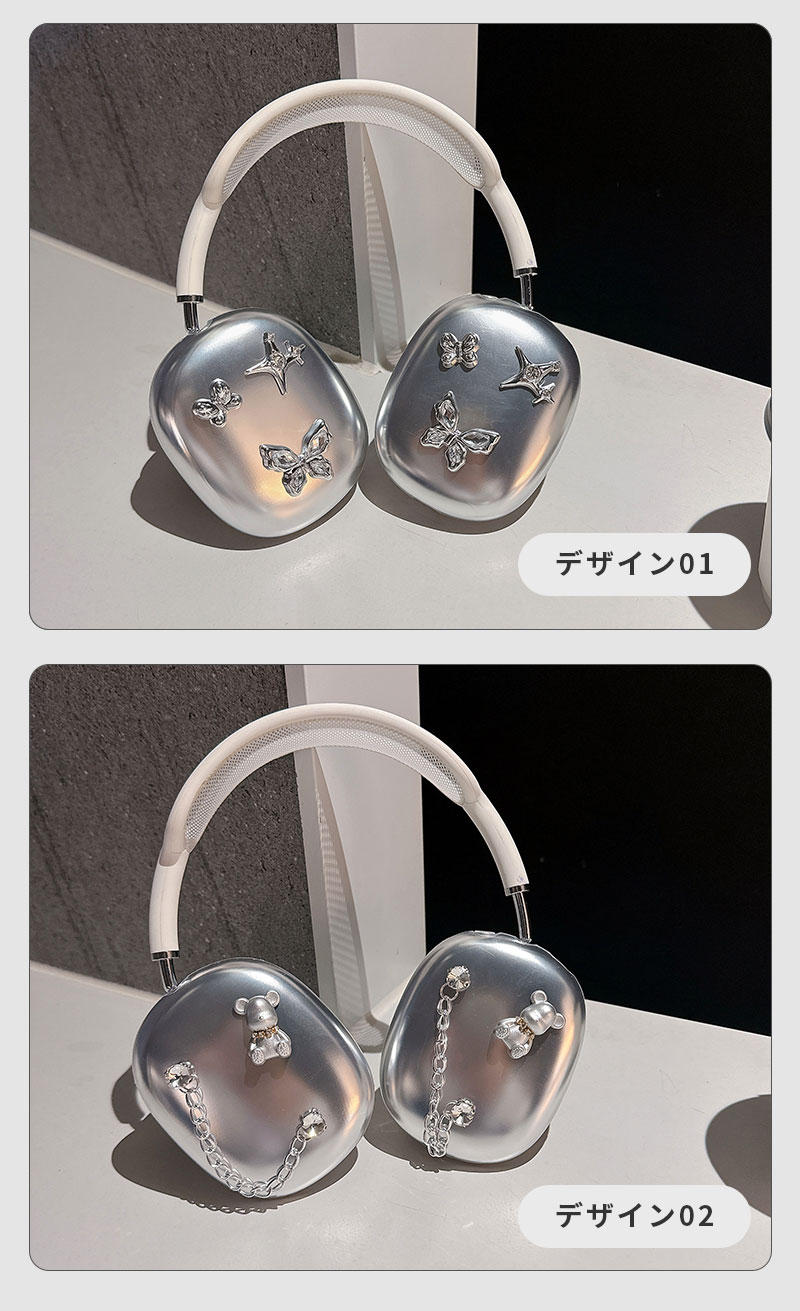 楽天市場】AirPods Max ケース イヤーカップ 保護カバー 衝撃吸収