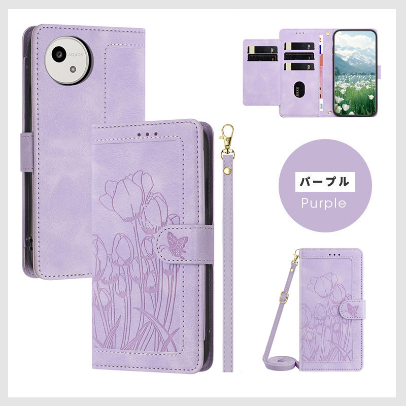 楽天市場】スマホケース AQUOS wish5 ケース 手帳型 aquos wish5ケース