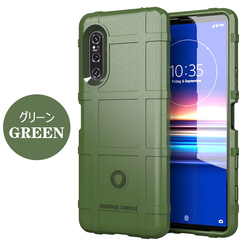 楽天市場】スマホケース Xperia 5 II ケース 背面保護 Xperia 5 II