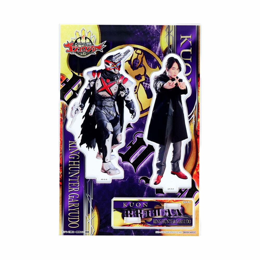 楽天市場】【東映 公式ライセンス商品】アクリルスタンド ナンバーワン