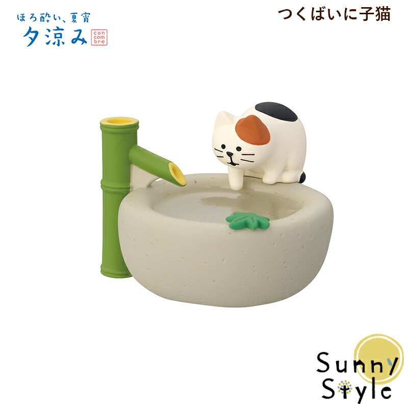 楽天市場】【ご予約5/下旬入荷予定】コンコンブル concombre ほろ酔い