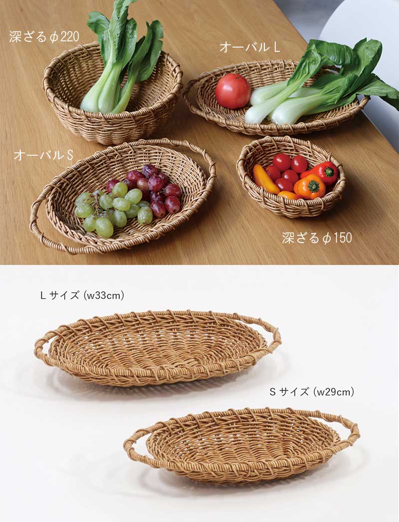 楽天市場】深ざる ざる ラウンド ザル オーバル 野菜洗い 水切り