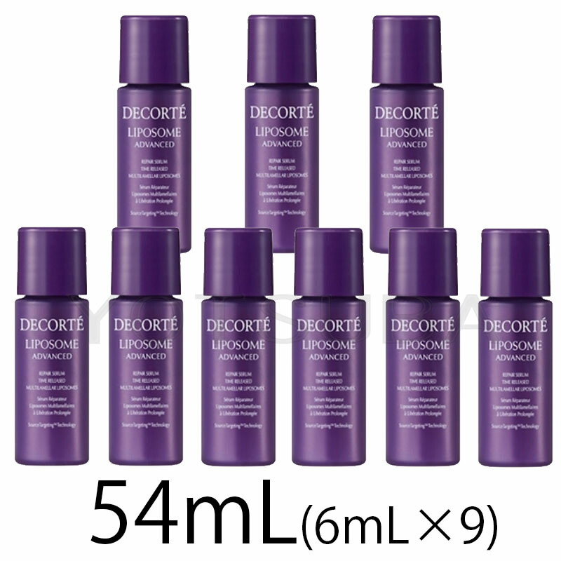 楽天市場】コスメデコルテ リポソーム アドバンスト リペアセラム / 全