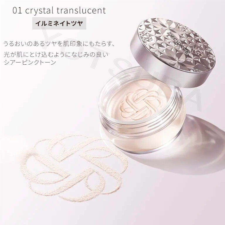 楽天市場】国内正規品 コスメデコルテ ルース パウダー 20g 全9色