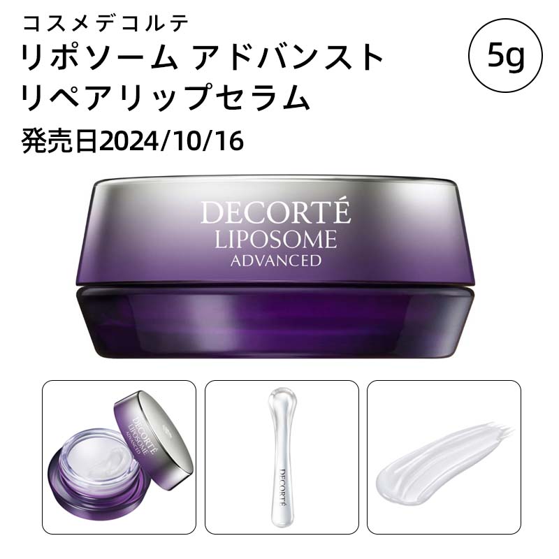 楽天市場】2025/12/1限定発売 コスメデコルテ AQ ラディアンス