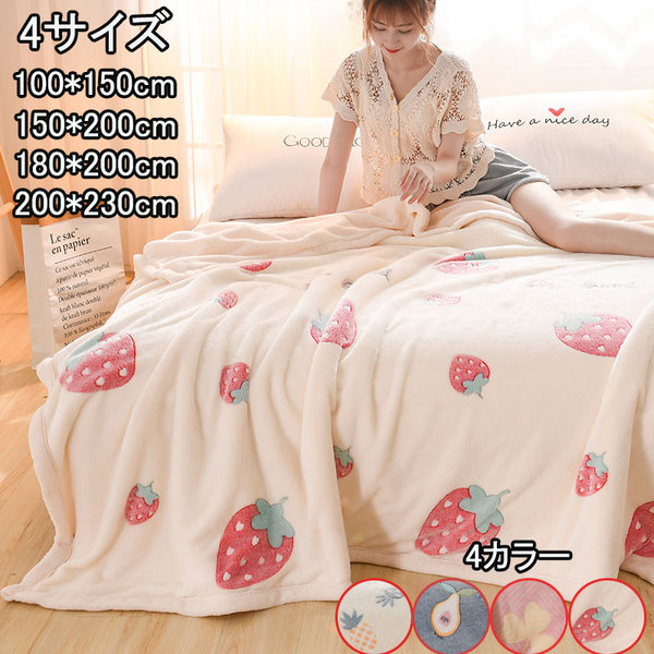 楽天市場】ブランケット おしゃれ 毛布 ふわふわ フランネル もうふ