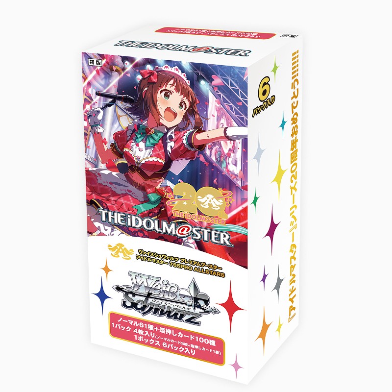 絶版/稀少】ペルソナ4 トレーディング カード まとめ 売り 【公式通販】